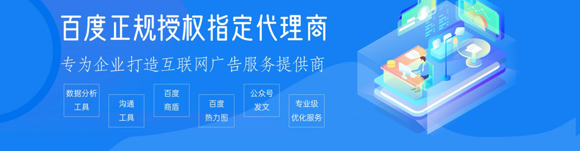 越西竞价端口开户