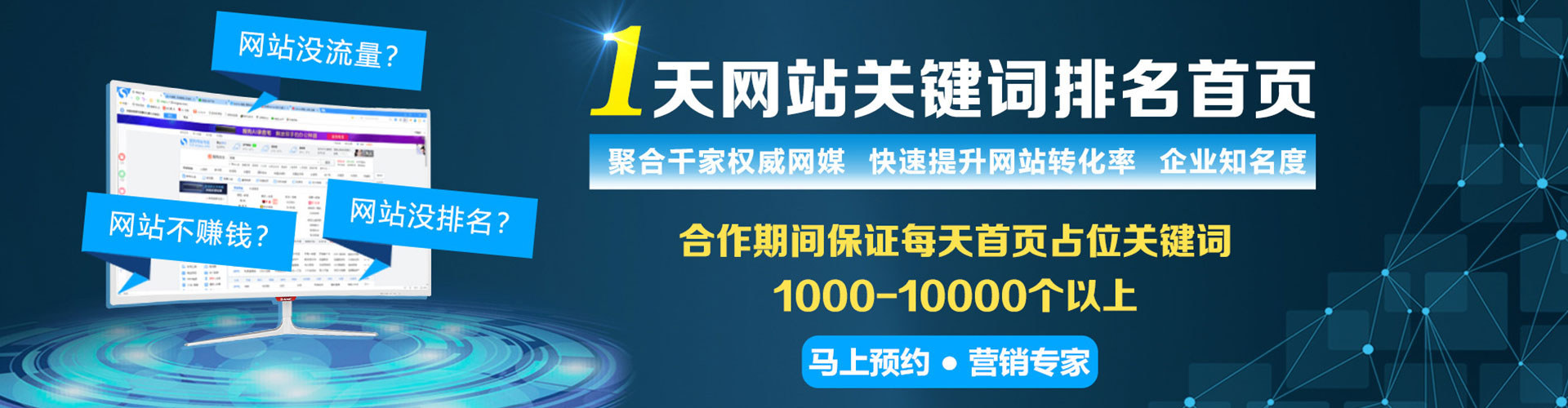 越西百度充值高返点