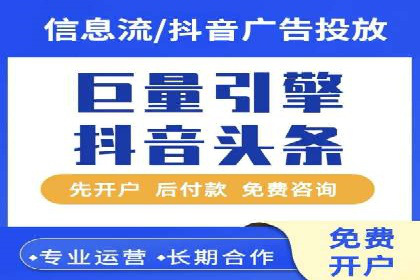 百度推广返点案例：广告投放效果显著