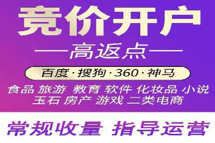 网站sem托管助力企业快速崛起