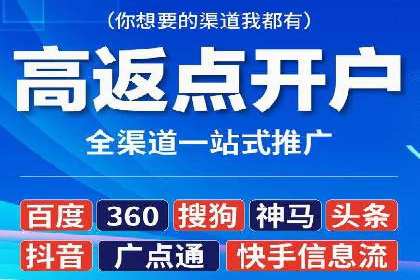 百度推广代理：企业网络营销的得力助手