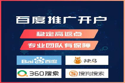 案例分享：SEM搜索引擎优化助力企业实现精准营销
