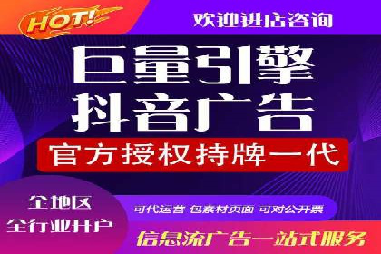 知乎信息流投放技巧：提升广告效果